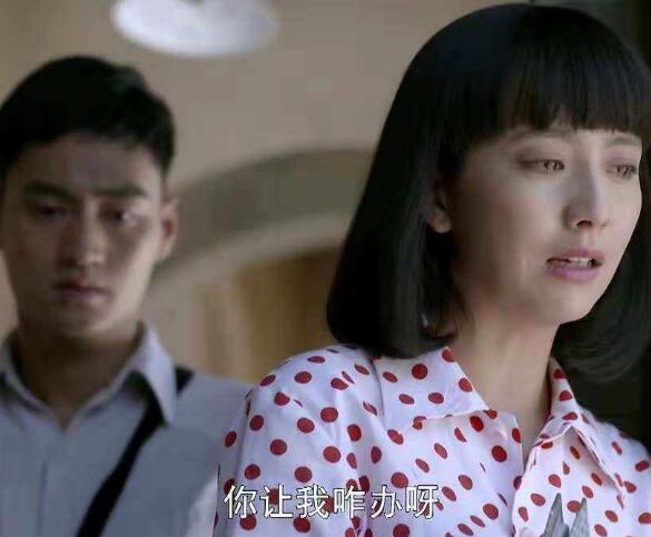 平凡的世界润叶结局