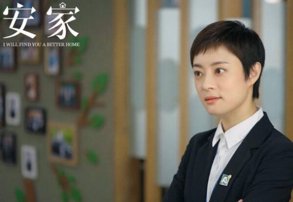 房似锦原型是谁