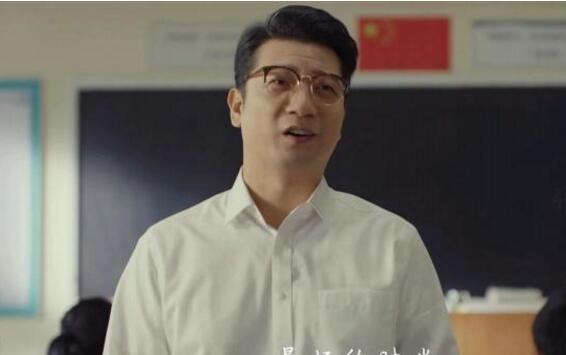 老师好中王海结局