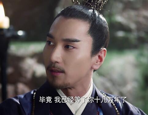 夜华和墨渊是同一个人吗