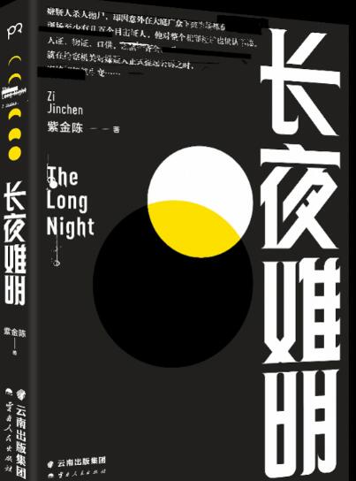 ��ҹ��������ԭ��