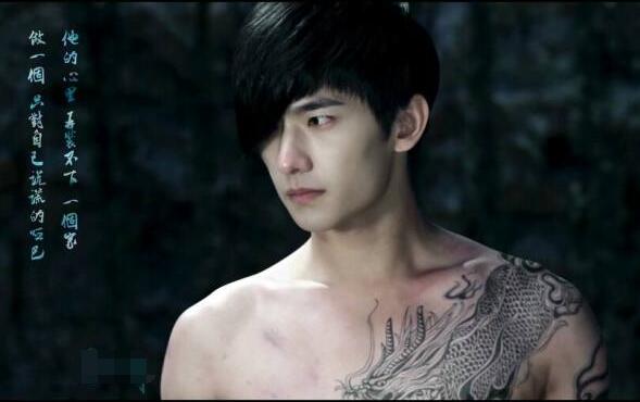 张起灵的血是怎么回事