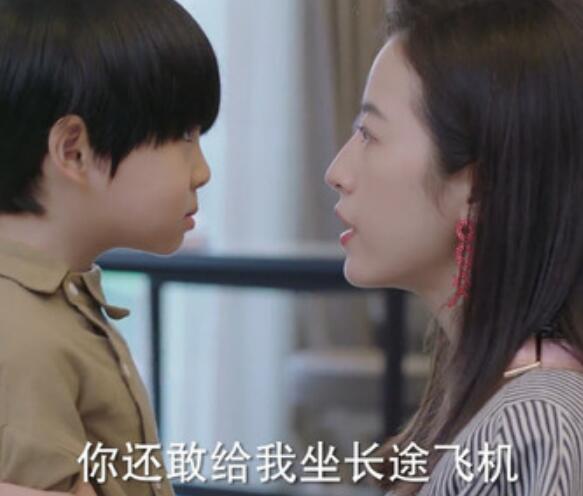 从结婚开始恋爱鹿呦呦回国找爸爸是第几集