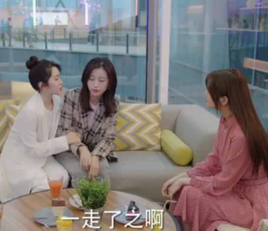 从结婚开始恋爱鹿呦呦回国找爸爸是第几集