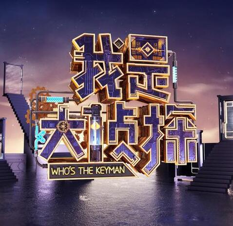 ���Ǵ���̽���ݵڼ���