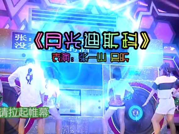 ���ִ�Ӫ��һɽ��������һ��