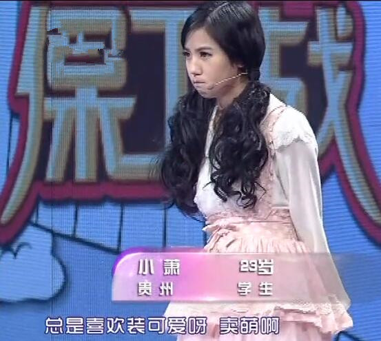 ���鱣��ս�ɰ�����Ů����һ�ڵ�