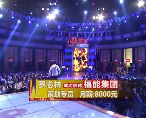 ����Ī������һλ�������һ��