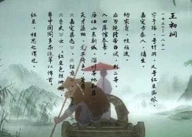 ����ͩ������ʷ�н��