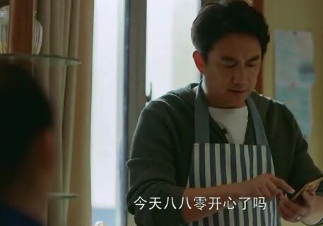 小欢喜八八零什么意思