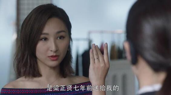 三十而已梁正贤为什么叫海王