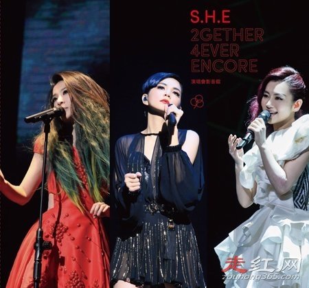 she组合三人的真名资料简介 谁烧伤了现状怎么样了