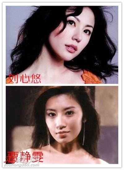 刘心悠长相和贾静雯很像吗共同点其实就是都很美