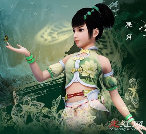 侠岚辰月不良透视图最后会和谁在一起