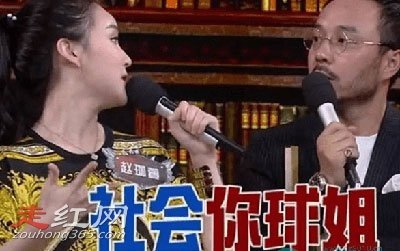 社会你球姐赵一涵映客直播号多少 凭借父亲的名声开始红火