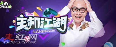 刘杀鸡和周二珂的关系 周二珂堕胎女神的来历