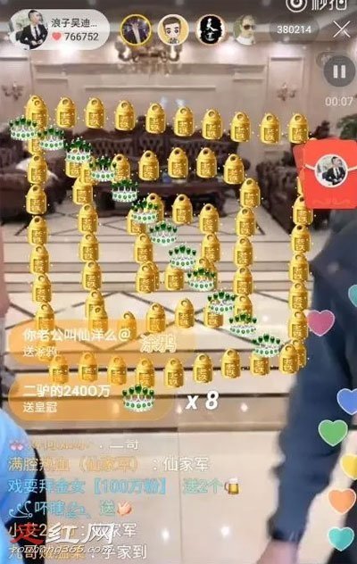 快手直播榜单排名怎么看 榜一榜二从哪里看怎么查找
