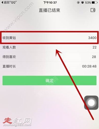 快手直播榜单排名怎么看 榜一榜二从哪里看怎么查找