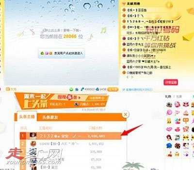 yyʮ���������а���˭ ��������Ļ��Ǽٵ�