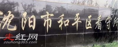 快手三眼为什么判了5年怎么进去的 和仙洋的那次群架