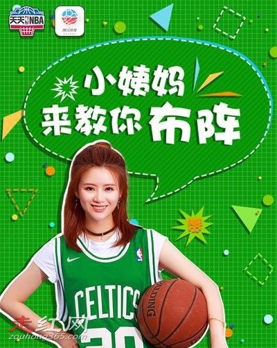 С������С��Ϊʲô������Ѷnba�� С�������Ϲ���˭