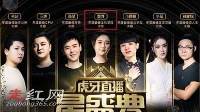 虎牙最有钱的大哥是谁 言大师是虎牙最牛掰的神豪散人