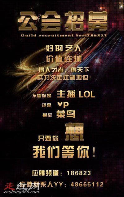 虎牙最有钱的大哥是谁 言大师是虎牙最牛掰的神豪散人