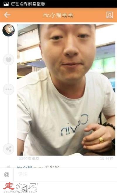 С���Ŷӽ�����˭������ʲô ���������Ц���˶���