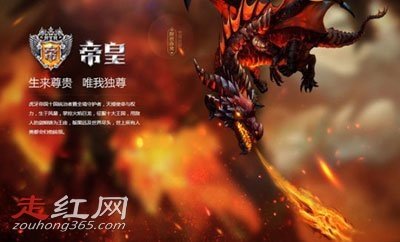 虎牙最有名的十个帝皇 直播的那些帝皇是真的吗