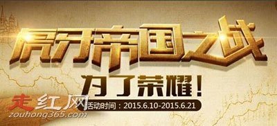 虎牙最有名的十个帝皇 直播的那些帝皇是真的吗