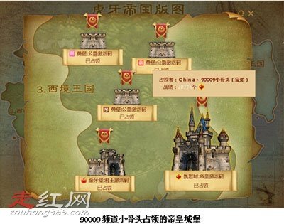 虎牙最有名的十个帝皇 直播的那些帝皇是真的吗