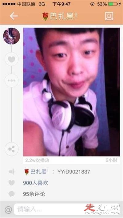 快手巴扎黑个人资料真名叫什么 喜欢纹身的快手主播