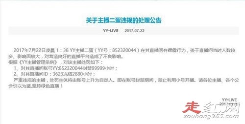 yy����A����Ƶ�¼���ô���� ��ô��ֱ���˱�������