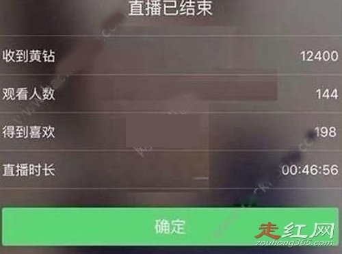 快手主播礼物提成多少 刷礼物和收入是成正比的
