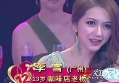 �ǳ�������ѩ�������ʲô�� �����庽ǣ�ֳɹ�����һ��