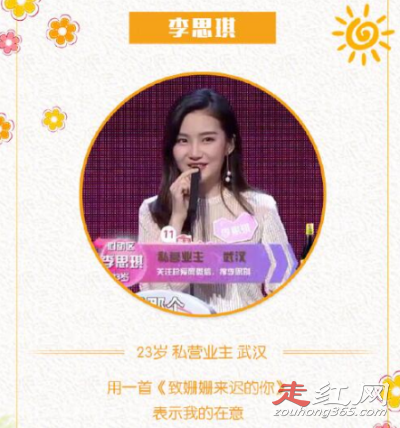 �ǳ�������˼���������� ����Ư���Ĵ���