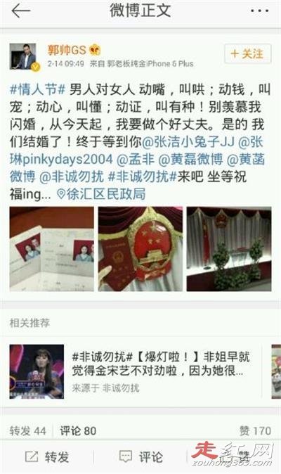 �ǳ����Ź�˧�Ž����ͻ�����Ƶ��ô���� ����һ�Ƕ�����