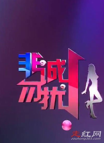 �ǳ�����Ů�α�������������� ��������̩��Ѫ����