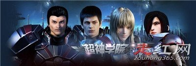 ����ѧԺ�ۿ�˳����ʲô ����ĸ�С��ʵ������ǿ