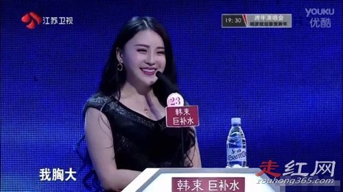 非诚勿扰孟瑶简介资料牵手结果现状结婚了吗