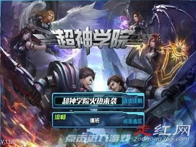 ����ѧԺ�����������ڵڼ��� ����ʵ��λ�ڿ�ɯ֮��