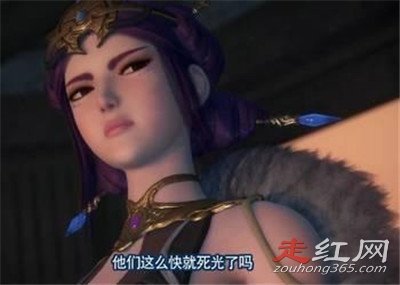 画江湖杯莫停凝蓉洗澡去衣图是一个城府极深的女人