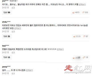 �ӱ�����Ů�Ѿ�����˭ ��������Ĺ�ϵ��ʲô