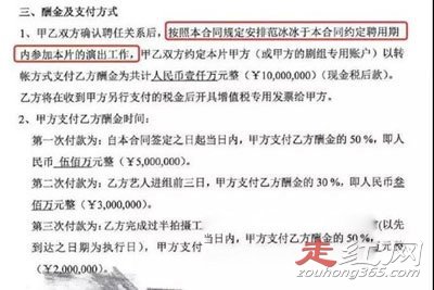 ����Ԫ��С���ֻ��¼��ͽ����� Ĩ�ںͽ�¶�˼ҵ��˰�