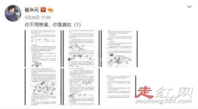 ����Ԫ��С���ֻ��¼��ͽ����� Ĩ�ںͽ�¶�˼ҵ��˰�