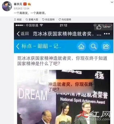 ����Ԫ��С���ֻ��¼��ͽ����� Ĩ�ںͽ�¶�˼ҵ��˰�