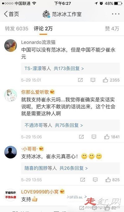 ����Ԫ��С���ֻ��¼��ͽ����� Ĩ�ںͽ�¶�˼ҵ��˰�