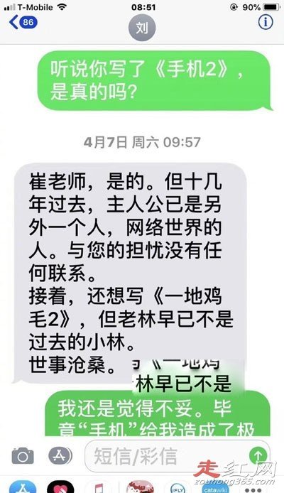 ����Ԫ��С���ֻ��¼��ͽ����� Ĩ�ںͽ�¶�˼ҵ��˰�