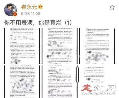 ����Ԫ�������¼�ʼĩ ��Ǹ����ϴ���Լ�������