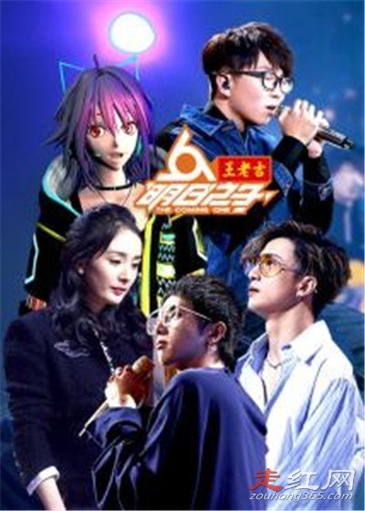 明日之子家境排行榜 谁家最有钱